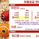 헬로방방 키즈카페 이미지