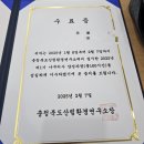 나무의사 도전기] #61 : 나무의사 시험 준비 5주차, 7회 기출 풀이 결과,충북산림환경연구소 양성교육 수료