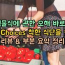 거북이건강