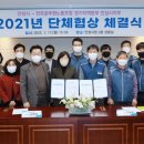 안성지역 노동조합 이미지