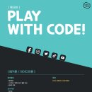 코딩앤플레이(coding&play) 이미지