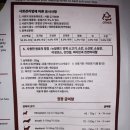 프리미엄 반려동물사료 전문쇼핑몰 'JMT개밥집' 뉴질랜드 굿노즈 동결건조 사료 2종(소+염소)후기