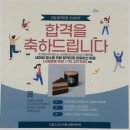 [공지] [방화 스터디카페] 디딤스터디카페 방화역센터 | 쾌적하고 집중 잘 되는 성인 전용 스터디카페
