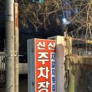 자갈치횟집 이미지