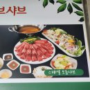(제1177회)초안산 건강걷기 공지2월19일 이미지