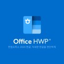 (주)한컴인스페이스 이미지