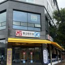 엄마네회포차 | 광주 하모샤브샤브 맛집 황금회포차 광주월산점, 푸짐했던 월산동 횟집 후기