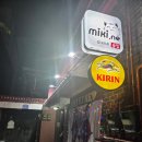 미키사 | 마산 합성동 일본 이자카야 "미키네" 규타케 나베 먹고온 후기