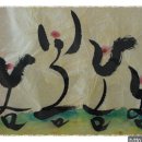 캘리그라피 이미지