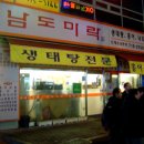 (주)미락