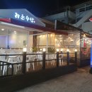 경기광주 횟집 경안동 광어 연어 오징어회 분위기 좋은 야장 추천