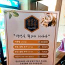 팔공산약초탕 | [대구 팔공산 약초탕] 리얼하고 자세한 후기