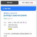 더스무스 - 구미시 | 더스무스