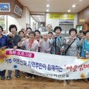 율촌경로당 이미지