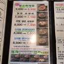 담소소사골 순대 육개장 티스토리