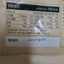 일백갈비탕 | 백육공 온가족이 즐겨먹는 한우암소 갈비탕 밀키트 후기