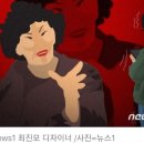 시어머니 전화 받고 “여보세요” 했다 혼났다.."뭐가 문제냐"는 며느리 이미지