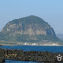 산방산 이미지