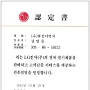 태양공조시스템에어컨 이미지