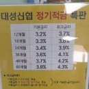 대성신협 이미지