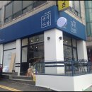 야미야미분식카페