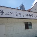 일광면가 이미지