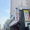 유리즉석떡볶이 | 부천 부천대 근처 유리 즉석떡볶이 포장 후기 (내돈내산)