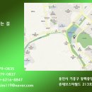 에코시스주