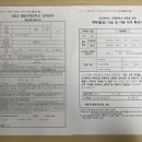 대원국제중학교 티스토리