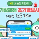 우리손 예산농장 이미지