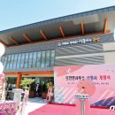 보안면사무소 이미지