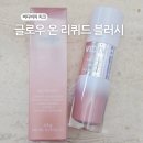 수채화 피부관리 | 비디비치 글로우 온 리퀴드 블러시 P02 멜로우 내돈내산 맑은 탱글 젤리광 치크 추천 솔직후기