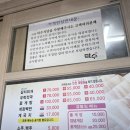 송내별미식당 | 전현무계획2 태안편 로컬 게국지 맛집 태안 덕수식당 주차 게국지포장후기
