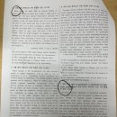 언론기관부설 | [MIT영재영수학원] 제주대학교사범대학부설고등학교 3학년 1학기 중간고사 영어 총평 및 분석