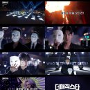 매직스타 뉴스1