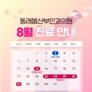 봄산부인과의원 이미지