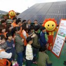 스타태양광 이미지