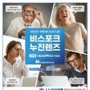 다비치안경부천역점 이미지