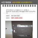 본마을4길 18 이미지