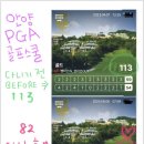 그린필드스크린골프연습장 이미지