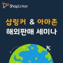 코리아커머스 이미지