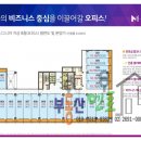 마곡멘토부동산공인중개사사무소 이미지