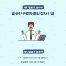 자은인력 네이버블로그