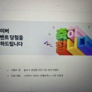 GS25 탄방개나리 네이버블로그
