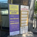 컴온 피씨 플렉스 이미지