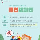 죽림휴먼시아1단지 이미지