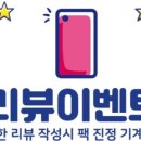 코코뷰티샵 네이버블로그