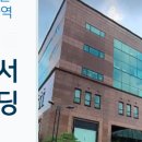 삼환2빌딩 이미지