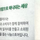 기빙플러스평택