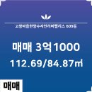 한양부동산공인중개사사무소 이미지